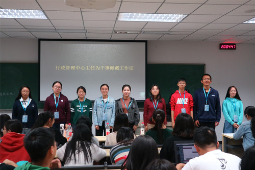 3为行政管理中心干事佩戴工作证 3为行政管理中心干事佩戴工作证