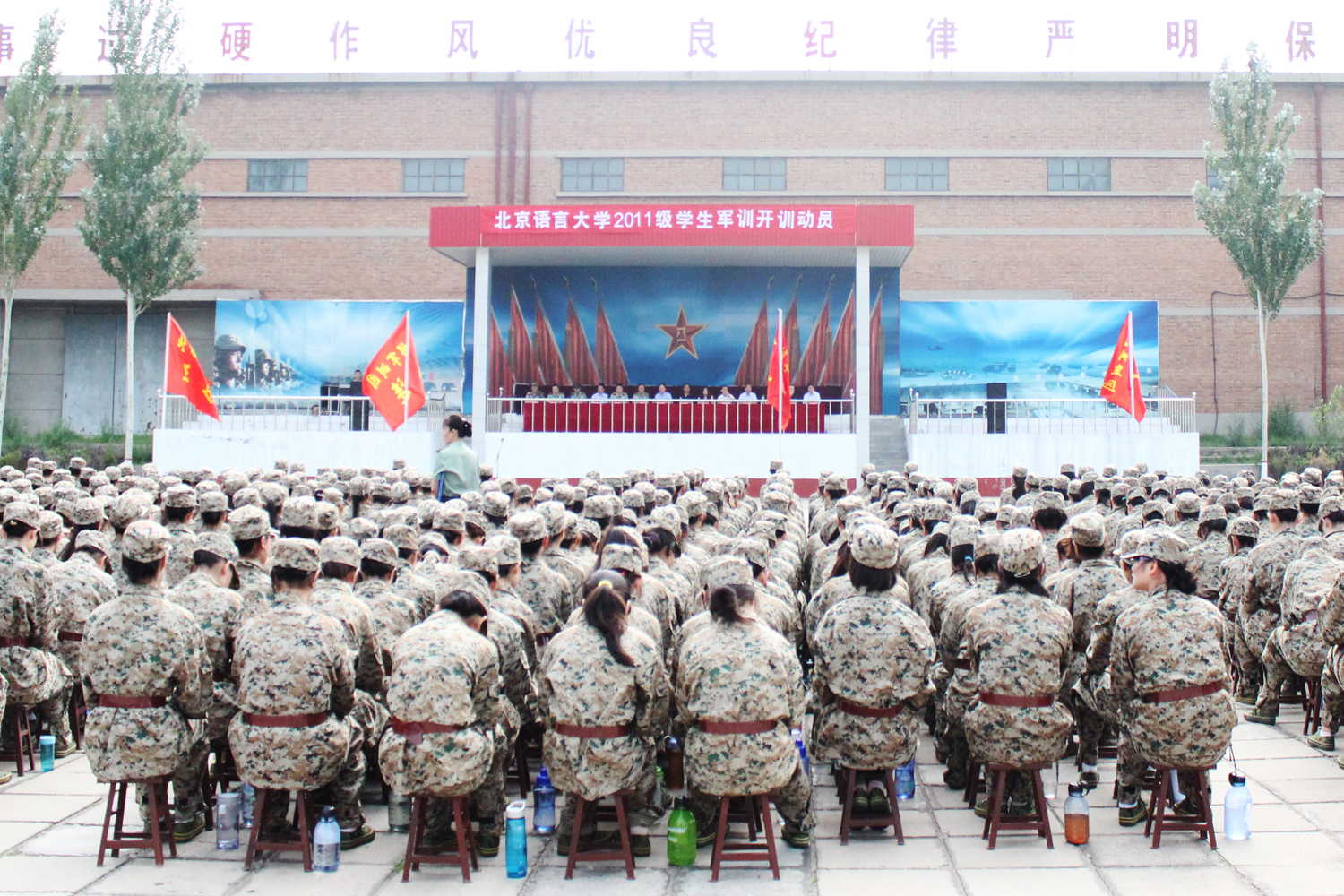 北语2011级学生军训开训典礼隆重举行