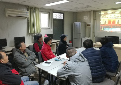参会人员观看十八届六中全会公报视频 参会人员观看十八届六中全会公报视频