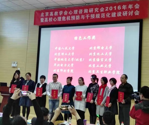 获奖合影 获奖合影