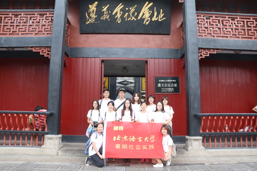 3 实践团队资料 3 实践团队资料