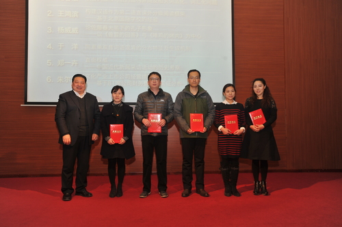 5 李宇明书记颁发一等奖 5 李宇明书记颁发一等奖