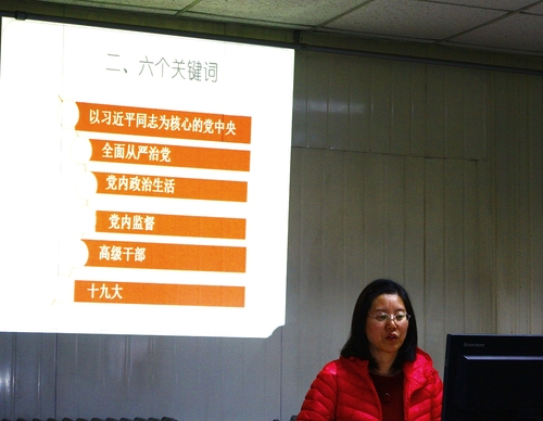 高老师针对学习体会做概要性梳理 高老师针对学习体会做概要性梳理