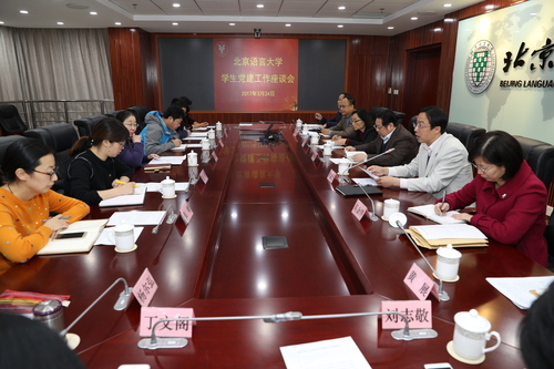 会议现场 会议现场