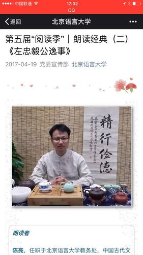 微信图片_20170423170322 微信图片_20170423170322