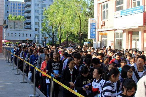 2.排队等候 2.排队等候