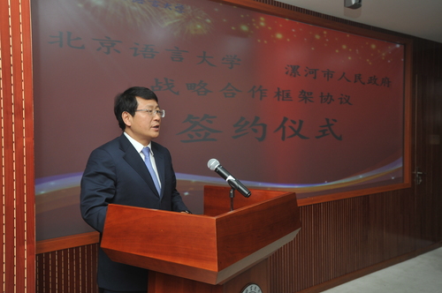 漯河市代市长蒿慧杰致辞 漯河市代市长蒿慧杰致辞