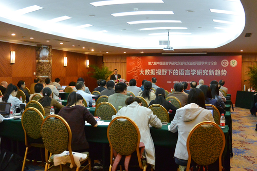 大会现场1 大会现场1