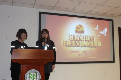 2.2014级会计(1)班展示 2.2014级会计(1)班展示