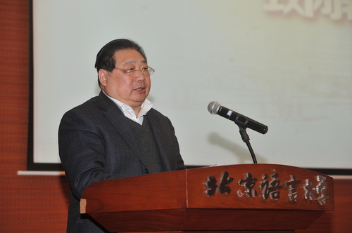 1 李宇明书记致闭幕词 1 李宇明书记致闭幕词