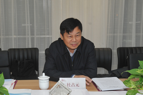 杜副部长讲话 杜副部长讲话