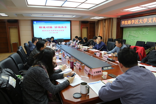 会议现场 会议现场