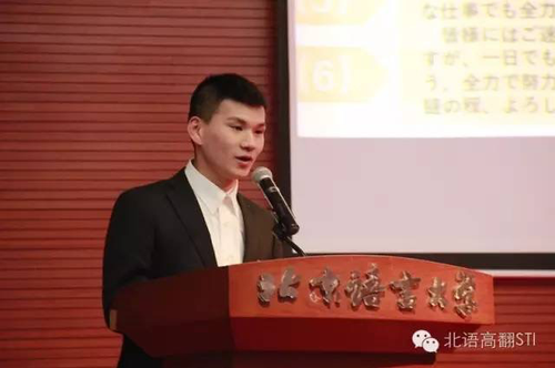 参赛选手演讲中 参赛选手演讲中