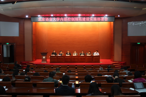 会议现场 会议现场