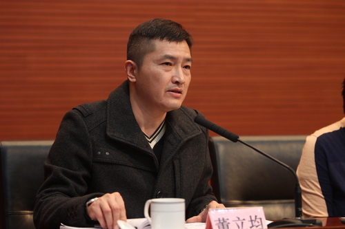 董立均副校长主持会议 董立均副校长主持会议