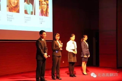 情景解说比赛环节 情景解说比赛环节