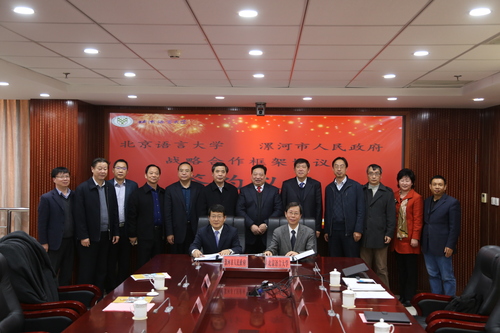 签约仪式合影 签约仪式合影