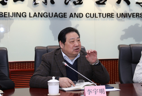 李宇明书记讲话 李宇明书记讲话