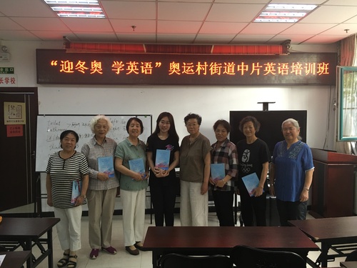 “语冬奥相约”英语角合照 “语冬奥相约”英语角合照