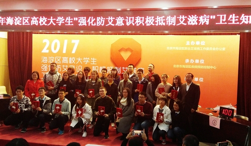 选手与领导嘉宾合影 选手与领导嘉宾合影