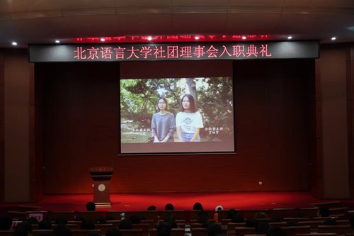 1 就职典礼现场 1 就职典礼现场