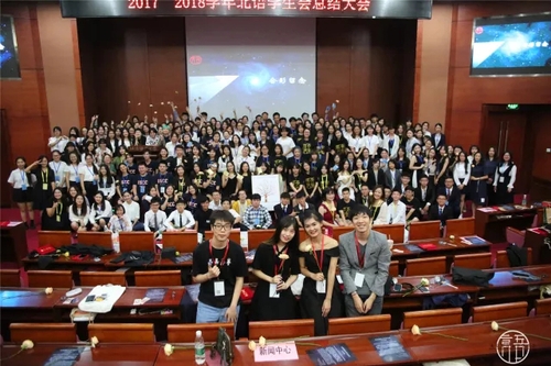 5全体合影 5全体合影