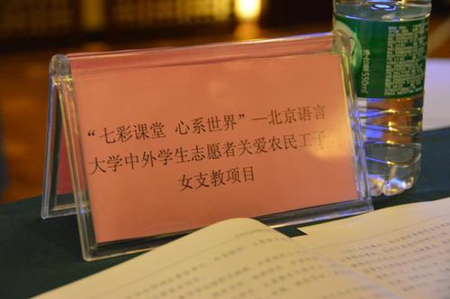 1参与培训的项目 1参与培训的项目