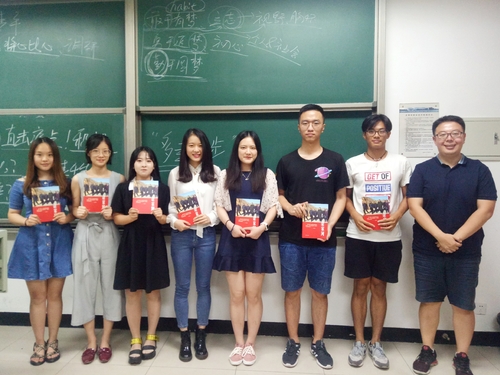 赠书仪式 赠书仪式