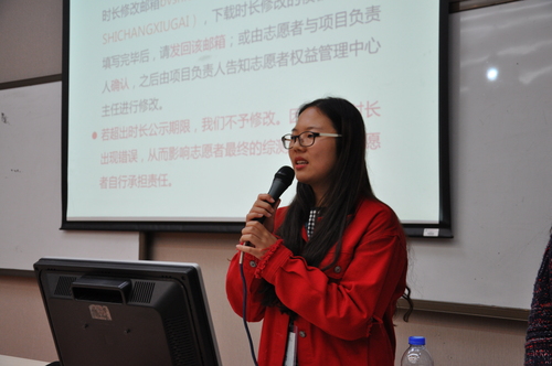 1工作人员进行时长与加分的讲解 1工作人员进行时长与加分的讲解