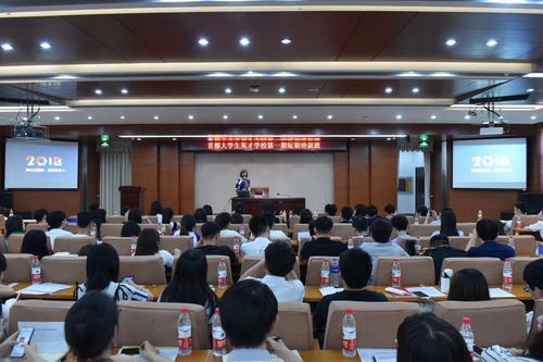 培训班现场 培训班现场