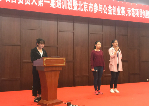 2 我校项目展示 2 我校项目展示