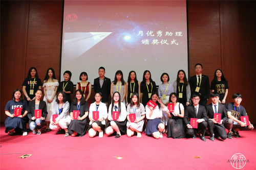 4颁发月度优秀助理证书 4颁发月度优秀助理证书