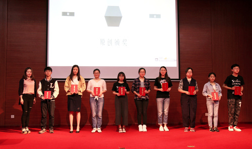 5 原创大赛颁奖 5 原创大赛颁奖