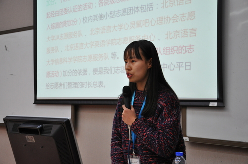 3工作人员进行志愿北京网站的讲解 3工作人员进行志愿北京网站的讲解