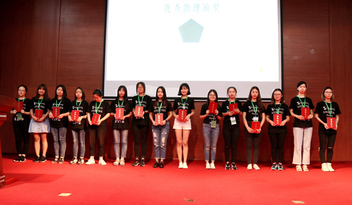 4 优秀助理颁奖 4 优秀助理颁奖