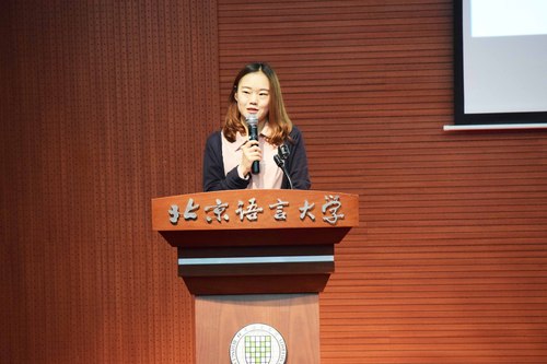 1 王梦颖老师致辞 1 王梦颖老师致辞