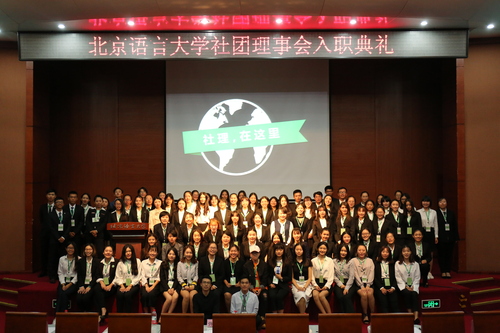 4 社理全体人员合影 4 社理全体人员合影