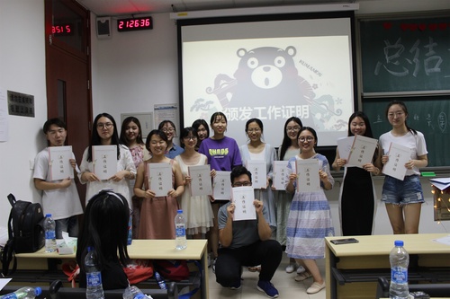 颁发工作证明 颁发工作证明