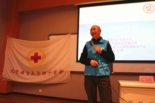 1禁毒讲座老师孟为国 1禁毒讲座老师孟为国