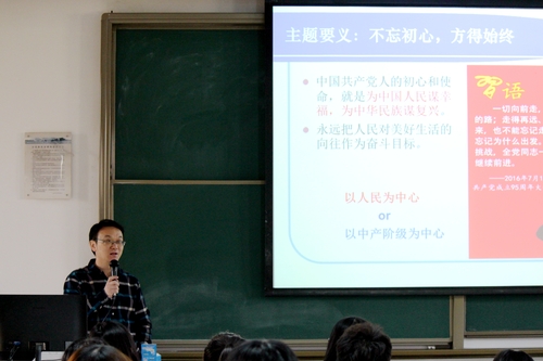 讲座现场1 讲座现场1