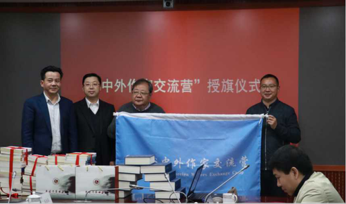 (发北语新闻通稿)刘利校长出席“中外作家交流营”启动仪式暨“多民族文学外译与传播”座谈会11647 (发北语新闻通稿)刘利校长出席“中外作家交流营”启动仪式暨“多民族文学外译与传播”座谈会11647