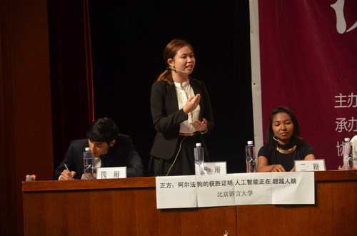 三辩黄情情 三辩黄情情