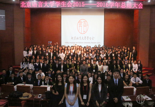 全体成员合影留念 全体成员合影留念