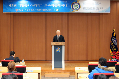 1. 申一熙校长在中韩学术研讨会上致辞 1. 申一熙校长在中韩学术研讨会上致辞