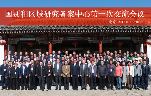 微信图片_20171017101744 微信图片_20171017101744