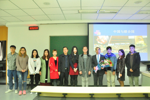 北京语言大学大使看世界第六讲---”中国与联合国“开讲(20171017)722 北京语言大学大使看世界第六讲---”中国与联合国“开讲(20171017)722