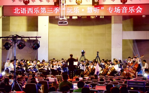 1 演出全景 1 演出全景