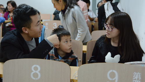 4 志愿者与家长对接1 4 志愿者与家长对接1