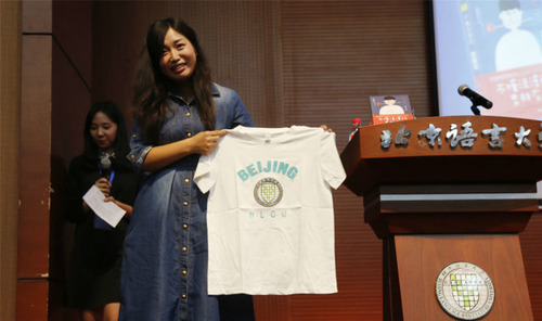 3 苏小懒与北京语言大学纪念衬衫合影 3 苏小懒与北京语言大学纪念衬衫合影