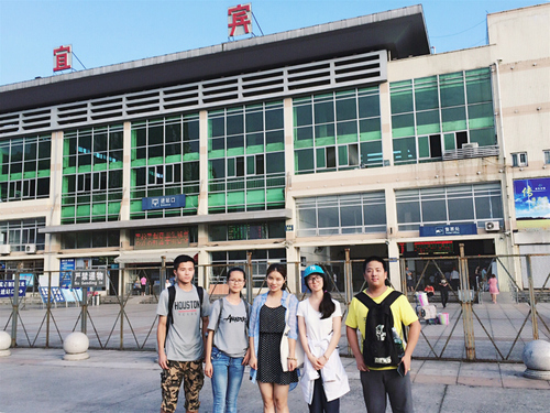 1抵达宜宾 1抵达宜宾